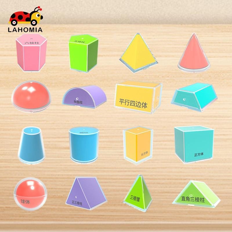Lahomia 16x 3D Shape Geometric Solids Cube 3D Shape Blocks สําหรับก่อนวัยเรียนชั้นประถมศึกษา