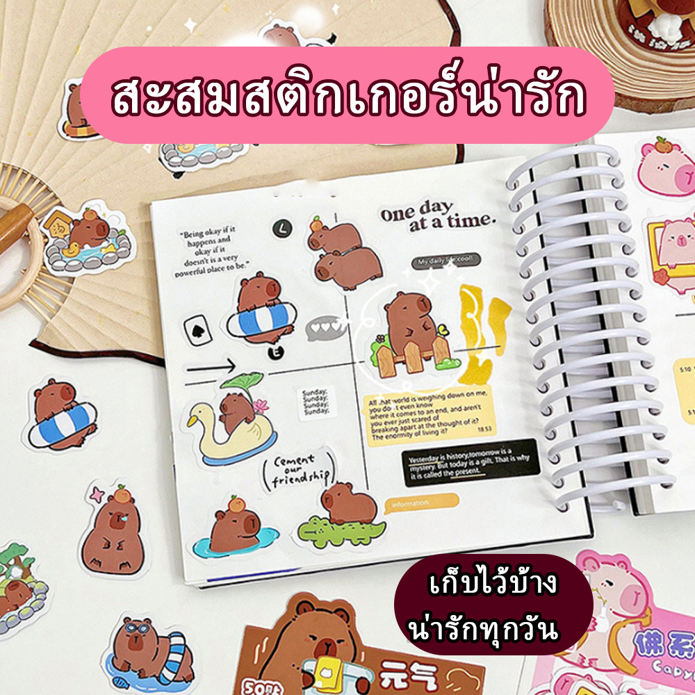 สติกเกอร์ Kapibala สติ๊กเกอร์ ปักเป้าน่ารัก เด็ก DIY ตกแต่งโทรศัพท์กรณีกระเป๋าถ้วย ฯลฯ สติกเกอร์การ์ตูน - รูปที่ 2