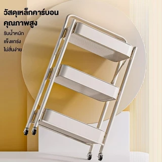ชั้นรถเข็น 3/4ชั้น ชั้นวางของพับเก็บได้ พร้อมล้อเลื่อน+ที่จับ แข็งแรง กันสนิม เคลื่อนย้ายสะดวก รถเข็นเก็บของ