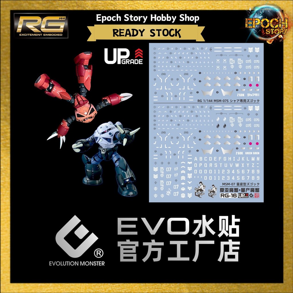 รูปลอกน้ํา Evo RG 1/144 ZGok (รุ่นอัพเกรด)