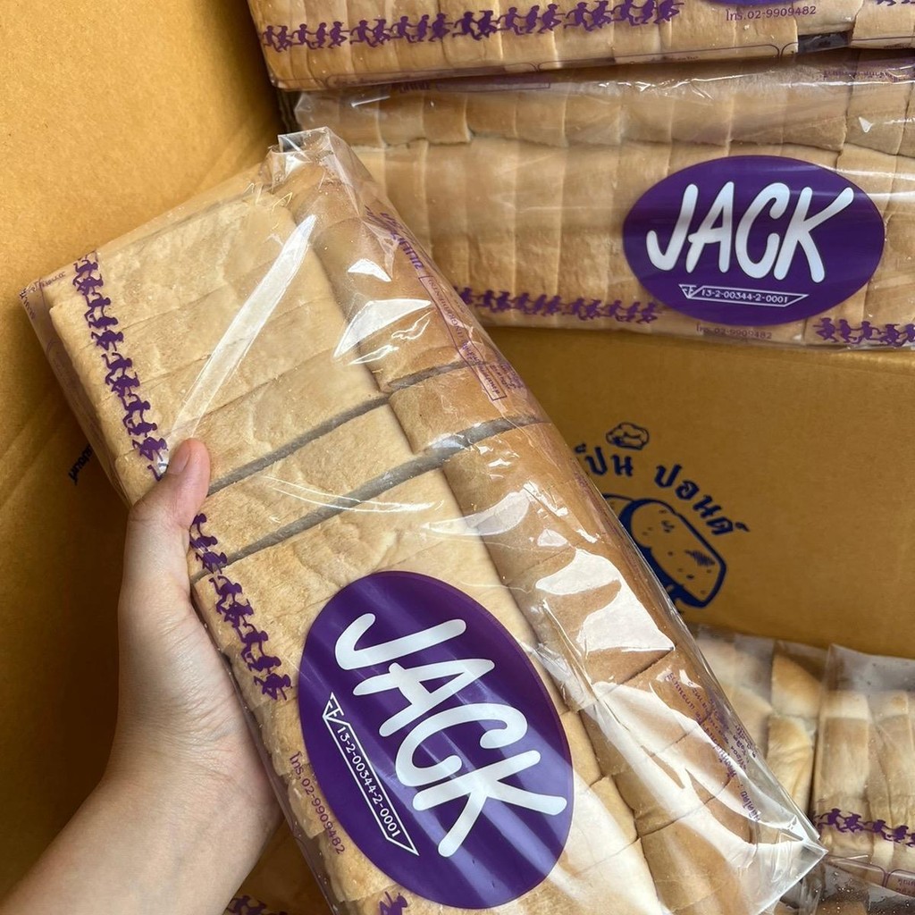 ขนมปังกะโหลก JACK ( ยกลัง 5 แพค ) สำหรับปิ้งนึ่งส่งของทุกวัน ***อาจได้แพคเกจถุงเขียวและถุงม่วงไม่มีผลต่อตัวขนม***