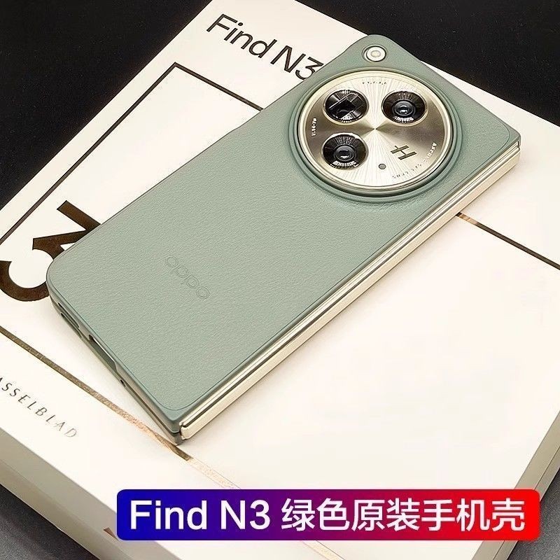 OPPO Find N3 Phone Case Original Protective Case Hard Case FindN3 Leather