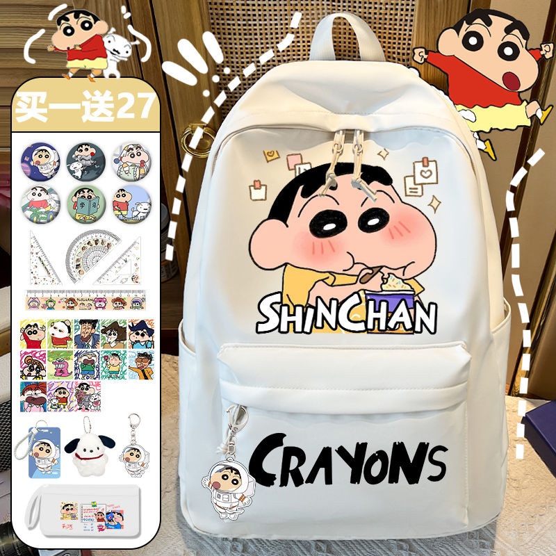 กระเป๋าเป้ Crayon Shin-chan สำหรับนักเรียนชั้นประถมศึกษาปีที่ 3 ถึง 6 และนักเรียนมัธยมต้น  กระเป๋าสะพายสองข้าง