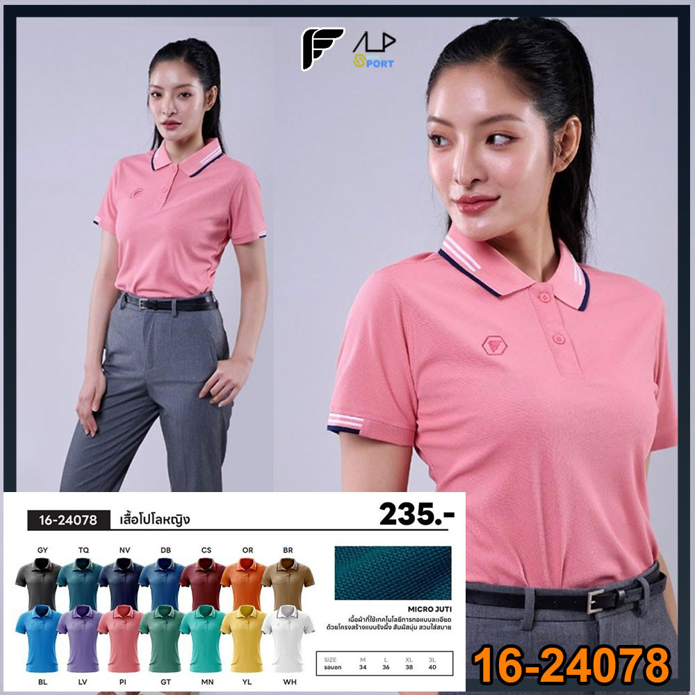 💥ลดโหดเหมือนโกรธใคร!💥PEGAN เสื้อโปโลพิมพ์ลาย หญิง เฉดสีใหม่ รหัส 16-24078 ของเเท้ 100