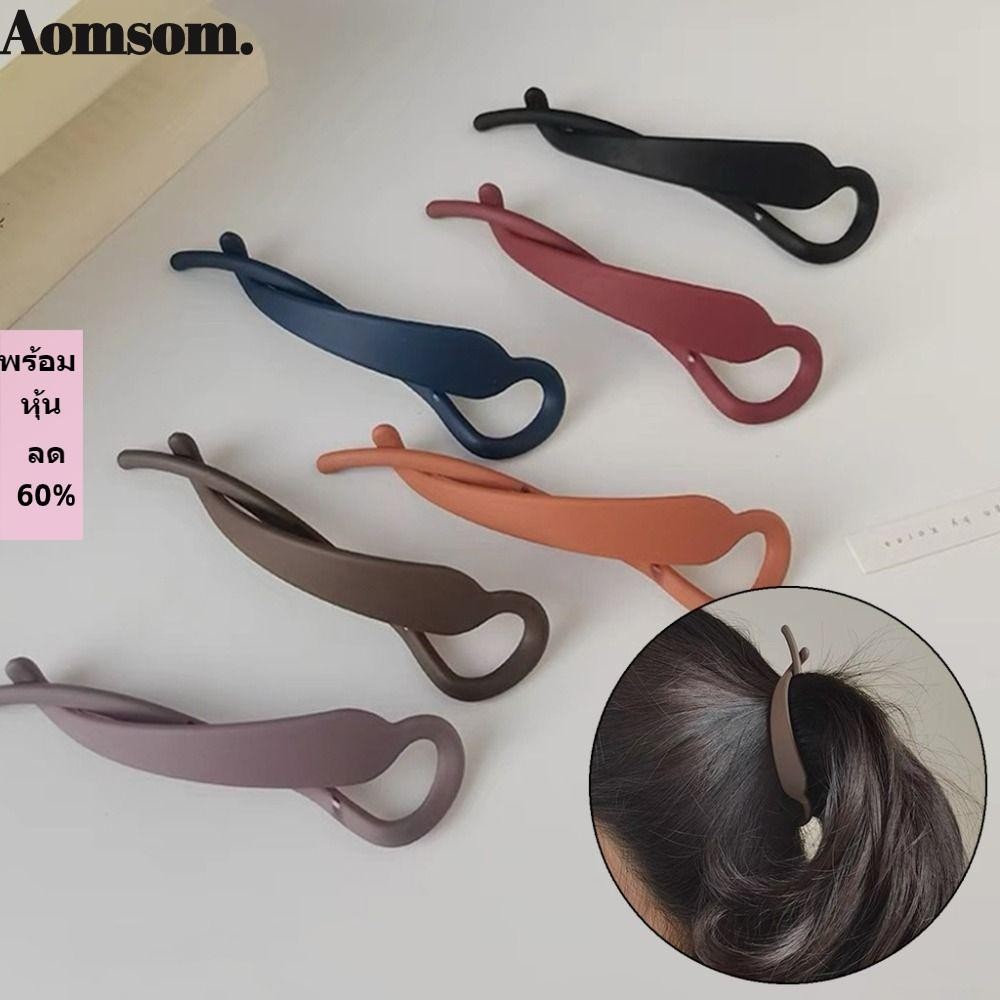 Aomsom กิ๊บกล้วยพลาสติก แบบเกลียว สําหรับผู้หญิง ปาร์ตี้