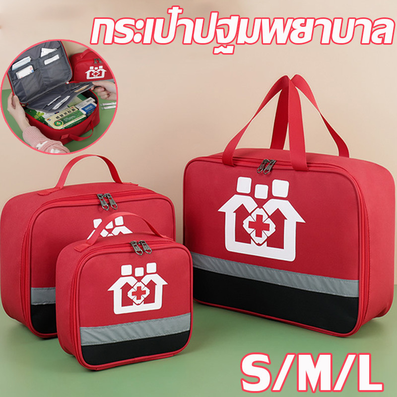 COD กระเป๋าปฐมพยาบาล ชุดแพทย์ฉุกเฉิน กระเป๋ายาสามัญประจำบ้าน การเก็บยาเสพติ พกพาสะดวก สำหรับตั้งแคมป์ การกีฬา