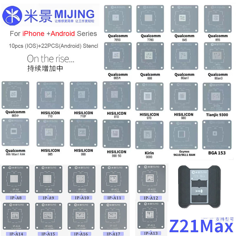 Mijing Z21 MAX Z20 Pro A8~A17 ชิปไอซีแพลตฟอร์ม ลายฉลุ สําหรับโทรศัพท์มือถือ 6-15Pro MAX Android