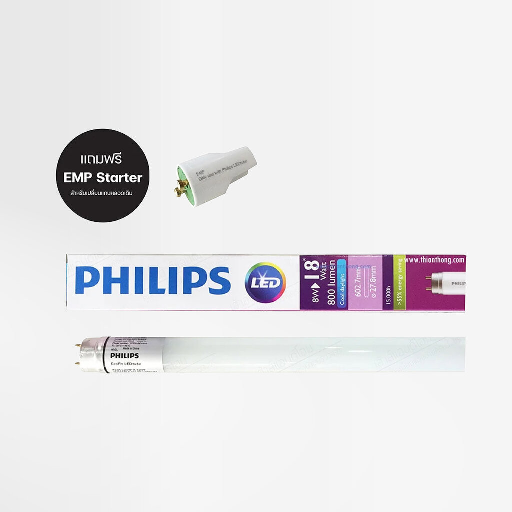 หลอด led อีโคฟิต 8w/dl 6500k PHILIPS หลอดนีออน ฟิลิปส์ แอลอีดี T8 อีโคฟิต DL (ขั้วขาว)
