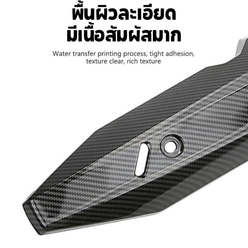 ฝาครอบท่อไอเสีย Guard สำหรับ Click125i/150i ติดตั้งง่ายไม่เจาะ ลดความร้อน ป้องกันอันตราย ราคา ถูกที่สุด ดีลบีเคเค แกลเลอรีภาพที่ 6