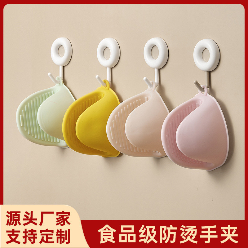 ถุงมือซิลิโคน แบบหนา ทนความร้อนสูง กันลวก สําหรับเตาอบไมโครเวฟ 1 คู่