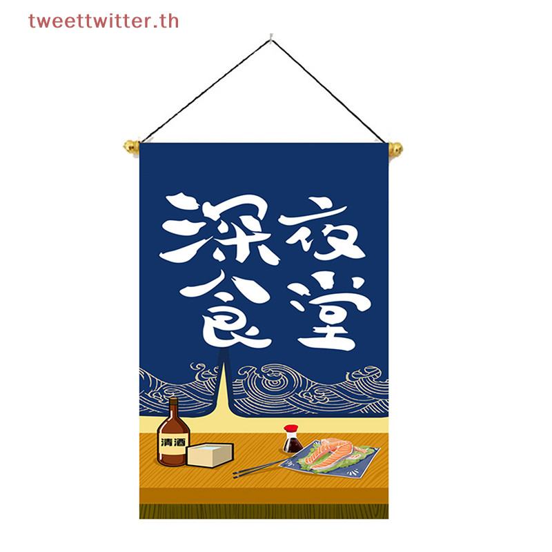 ธงแบนเนอร์ ลายแมวนําโชค สไตล์ญี่ปุ่น สําหรับแขวนตกแต่งร้านอาหาร ผับ โรงแรม ร้านซูชิ