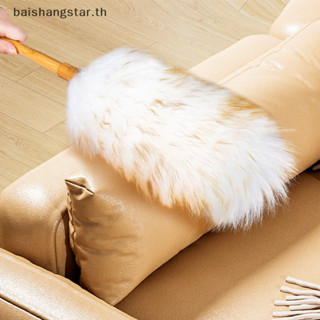 Brth Wool Duster ทําความสะอาดในครัวเรือนแปรงปัดฝุ ่ นทําความ…