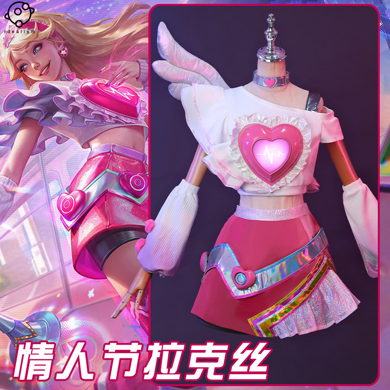 คอสเพลย์ League of Legends Lacus Clyne