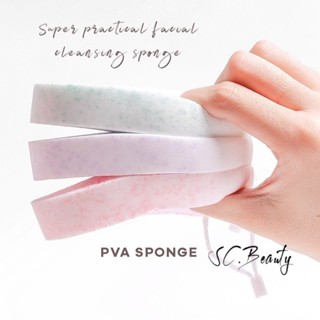 สาหร่าย ฟองน้ำทำความสะอาด หนา ขยาย เม็ดฟองน้ำ ทำความสะอาด ขั…