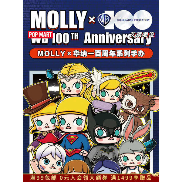 Molly Warner Anniversary Series Mystery Box Figure POPMART Jasmine Tom Cat Jerry เครื ่ องประดับ