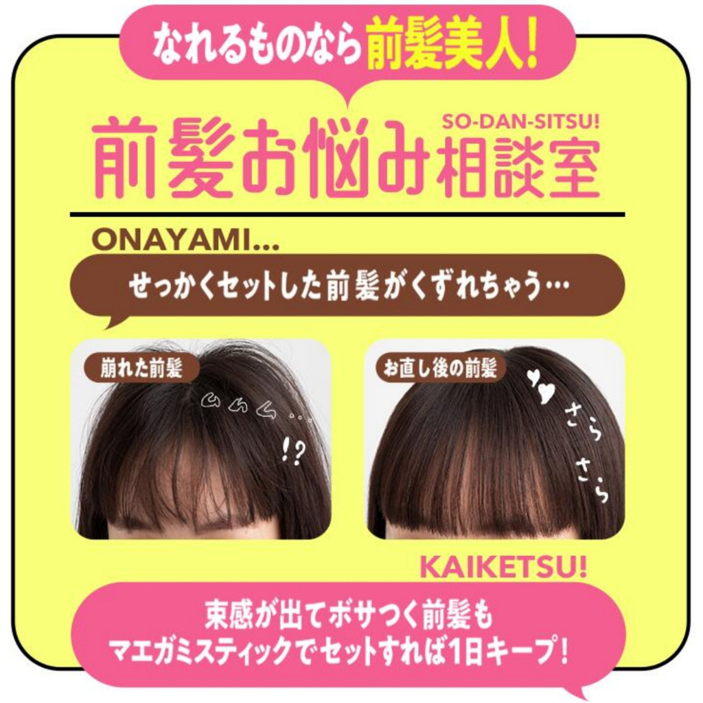 Diane Perfect Beauty Mascara Maegami Stick รูปที่ 5