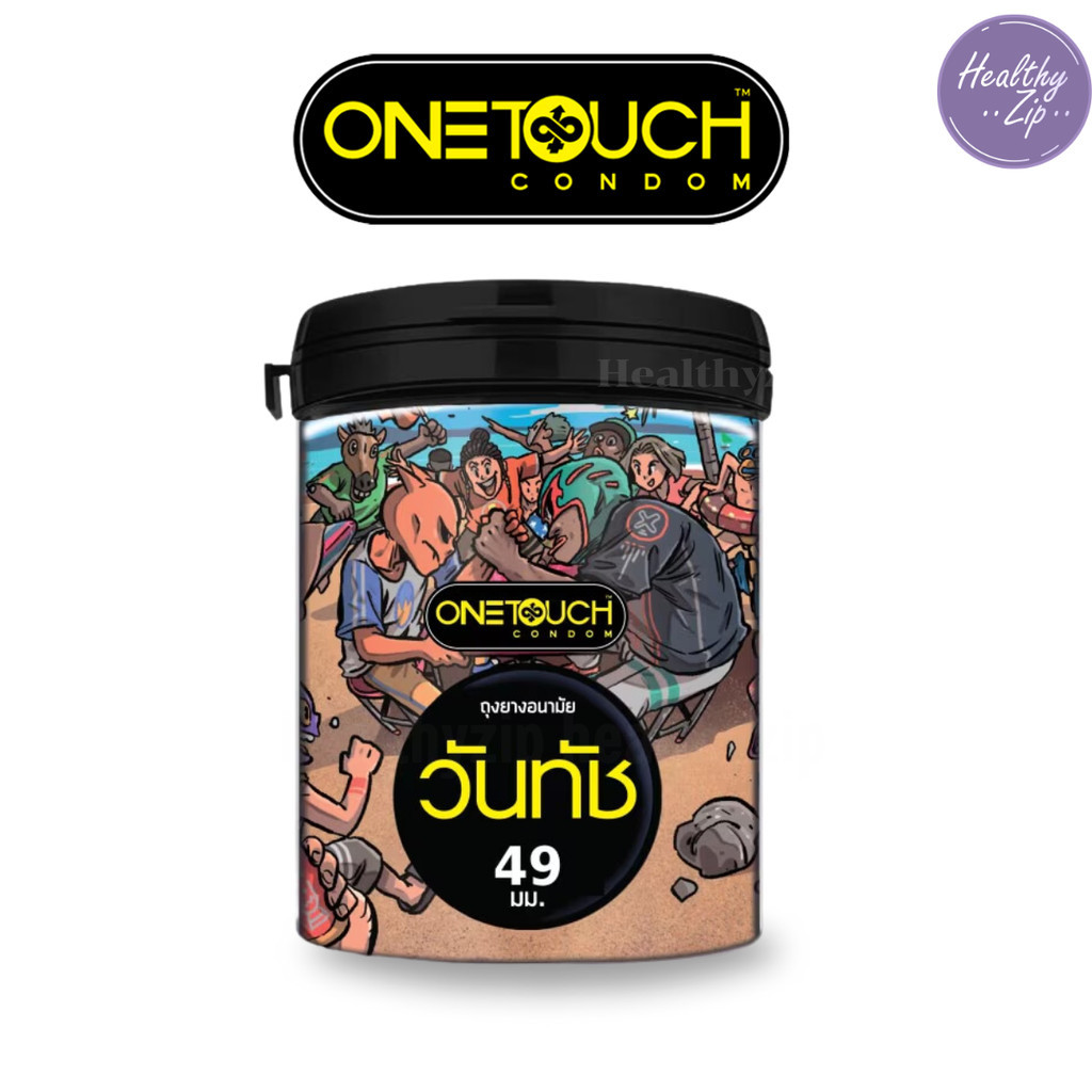 ONE TOUCH Limited แบบกระปุก ขนาด 49 มม.บรรจุ 12 ชิ้น ไม่ระบุสินค้าหน้ากล่องแน่นอน