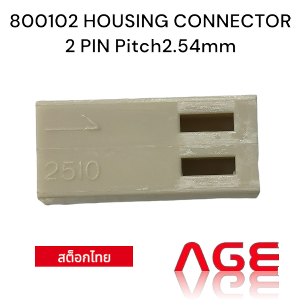 HOUSING CONNECTOR 2 PIN 2.54mm