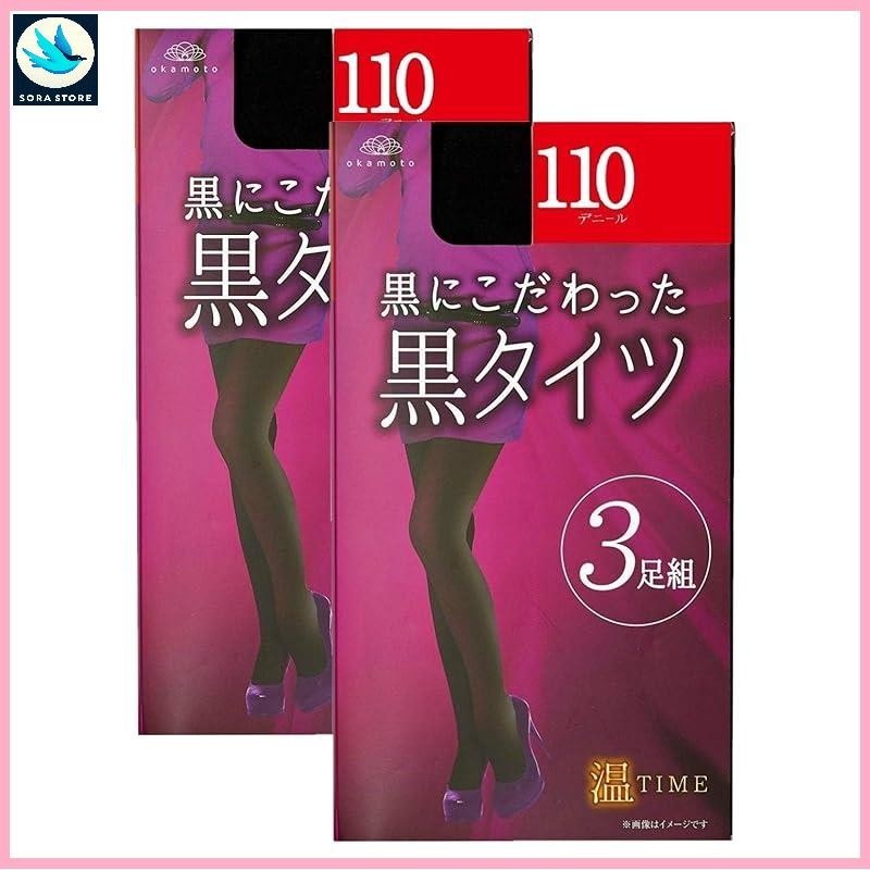 [Okamoto] Socks, Tights, Value Set VP01