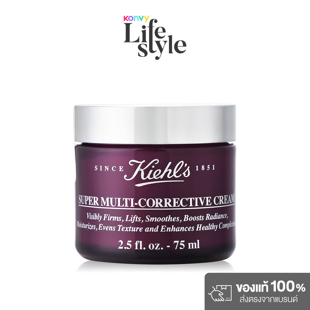 Kiehl's Super Multi-Corrective Cream 75ml.