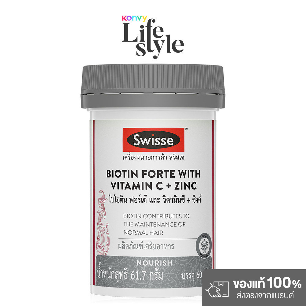 SWISSE Biotin Forte With Vitamin C + Zinc 60 Tablets.