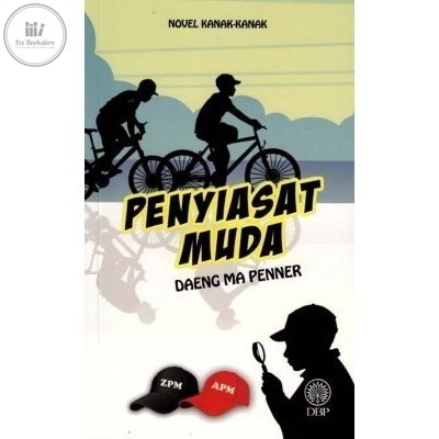 DBP: นวนิยายสําหรับเด็ก: Young Testament - Daeng Ma Penner 9789834901387