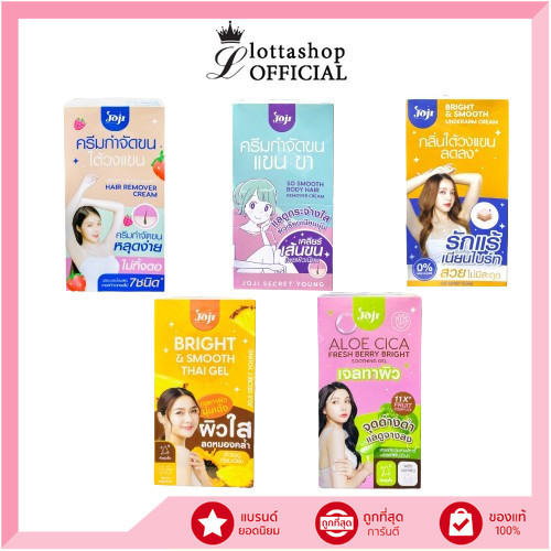 🔥แท้/ถูกที่สุด/ไลฟ์ทุกวัน🔥(1กล่องx6ซอง) Joji Secret Young บำรุงผิว กำจัดขนรักแร้ ดูแลผิวกายและใต้วงแขน