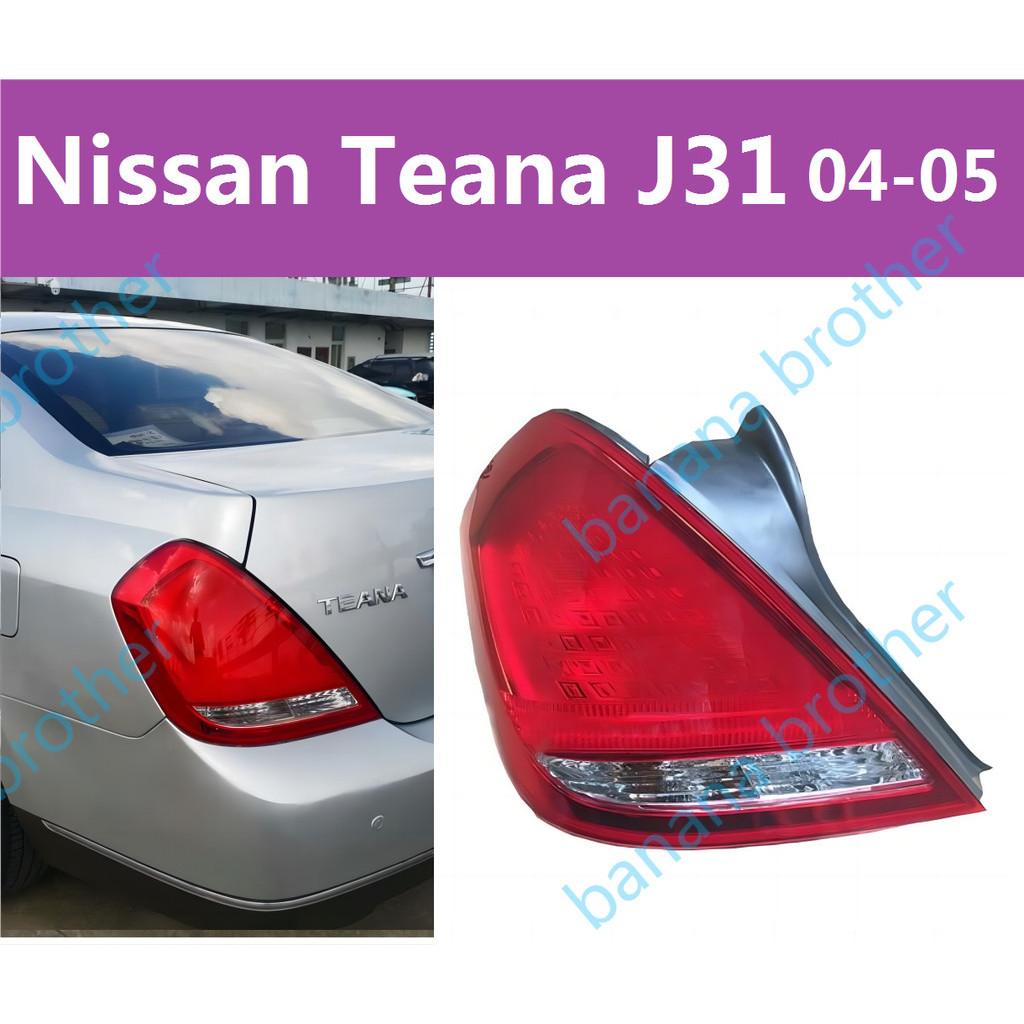 สําหรับ NISSAN TEANA J31 04-05 TAILLIGHT TAIL LIGHT TAIL LAMP BRAKE LIGHT BACK LIGHT/ไฟหน้า​ /เลนส์ไ