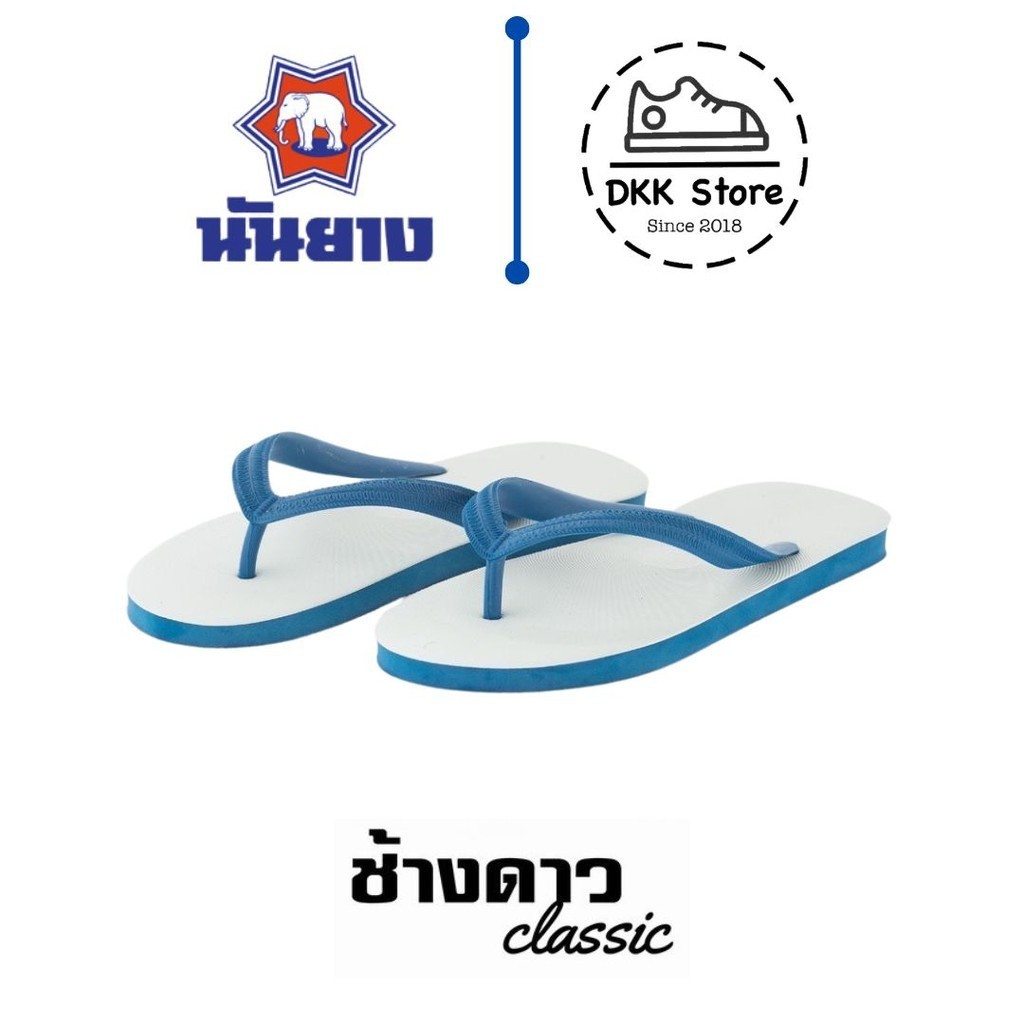 DKK รองเท้าแตะช้างดาว Nanyang Changdao