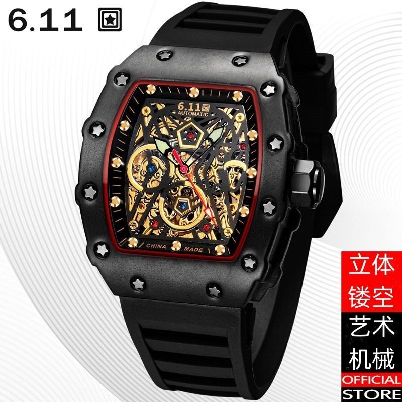 [2024 สไตล์ใหม่] Bugatti Transparent Richard Miller Watch Mens Hollow Automatic Mechanical Watch Fas