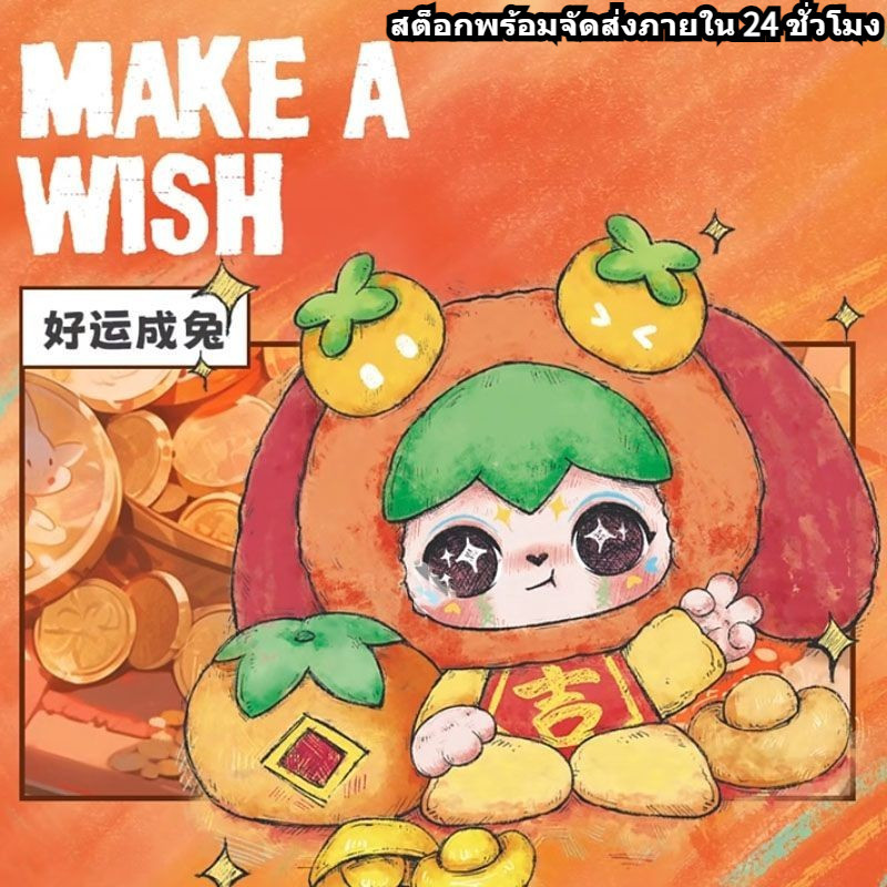 【จัดส่งในวันเดียวกัน】【มีเพียง 12 กล่องเท่านั้น】kimmon kimmon fruit kimmon v4 kimmon v2 Magical Answer ชุดกล่องสุ่มของเล่นแฟชั่น ตุ๊กตา ของขวัญสำหรับเด็กผู้หญิง