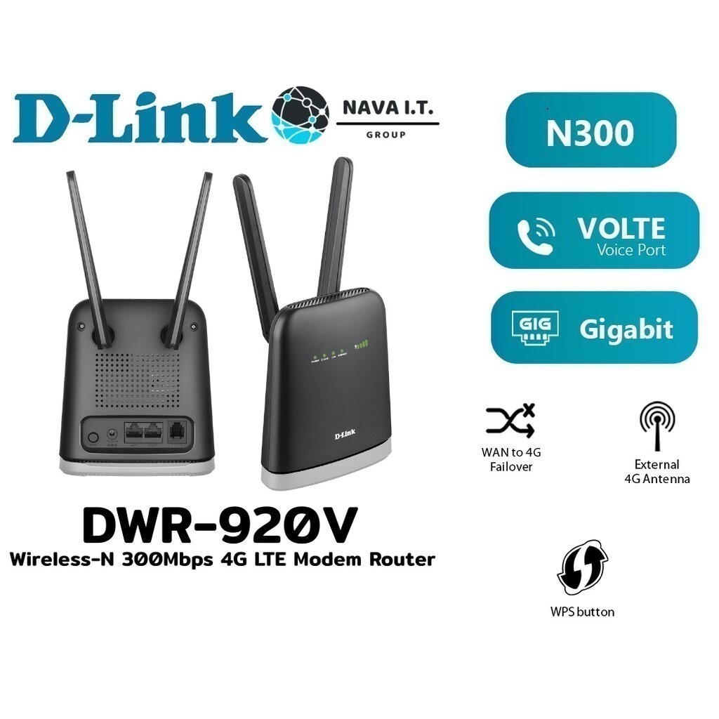 ⚡️กรุงเทพฯด่วน1ชั่วโมง⚡️ D-LINK DWR-920V WIRELESS-N 300MBPS 4G LTE MODEM ROUTER THREE RECTANGULAR PINS PLUG TYPE