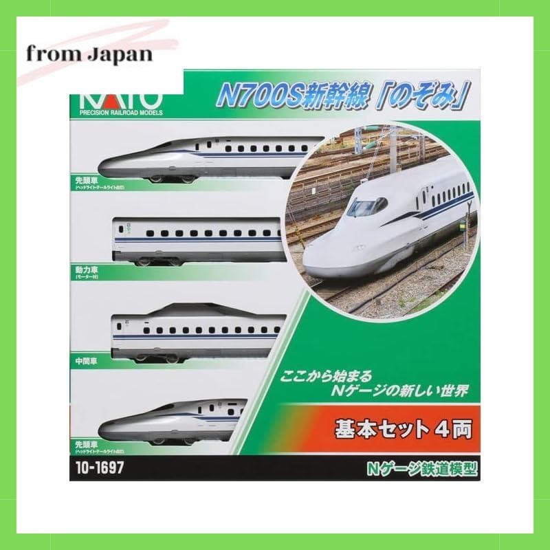 Kato N Gauge 10-1697 N700S Shinkansen Nozomi Basic Set 4 Cars Model Train
