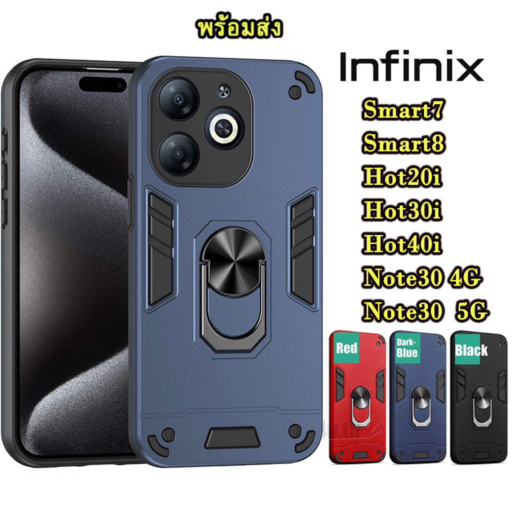 เคสหุ่นยนต์ Case INFINIX Smart 8 / Smart 5 / Smart 6 / Hot40i Spark GO 2024 เคสนิ่ม  มีขาตั้ง เคสกันกระแทก