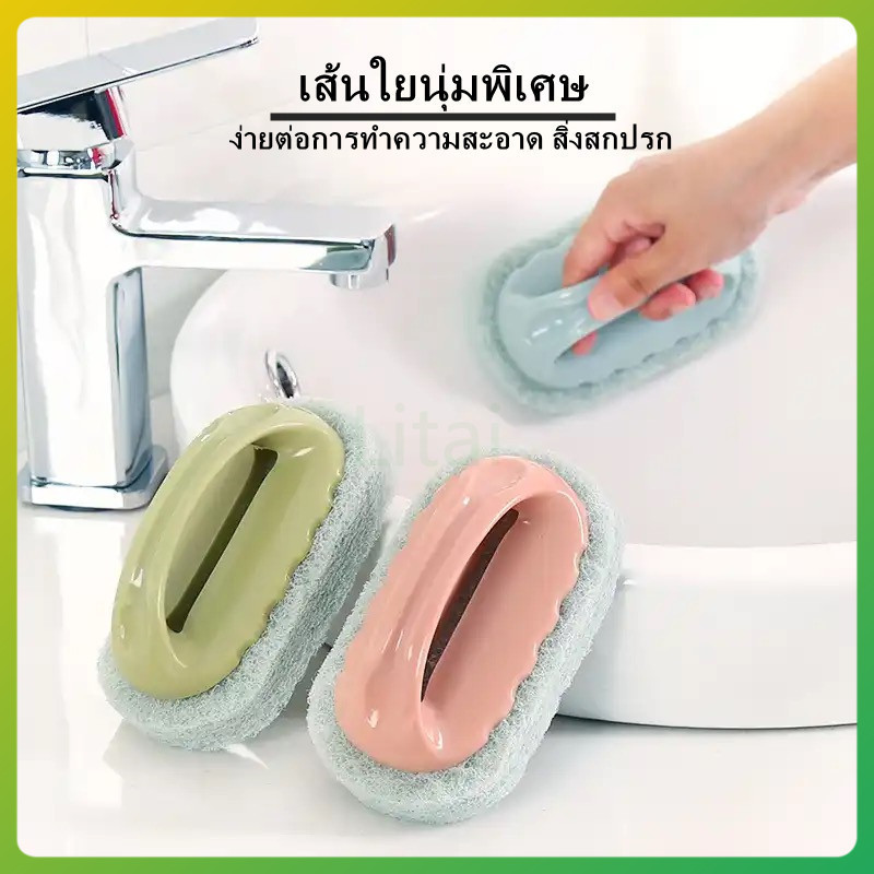 litai แปรงทำความสะอาดอเนกประสงค์สำหรับขัดพื้นห้องครัวและห้องน้ำ