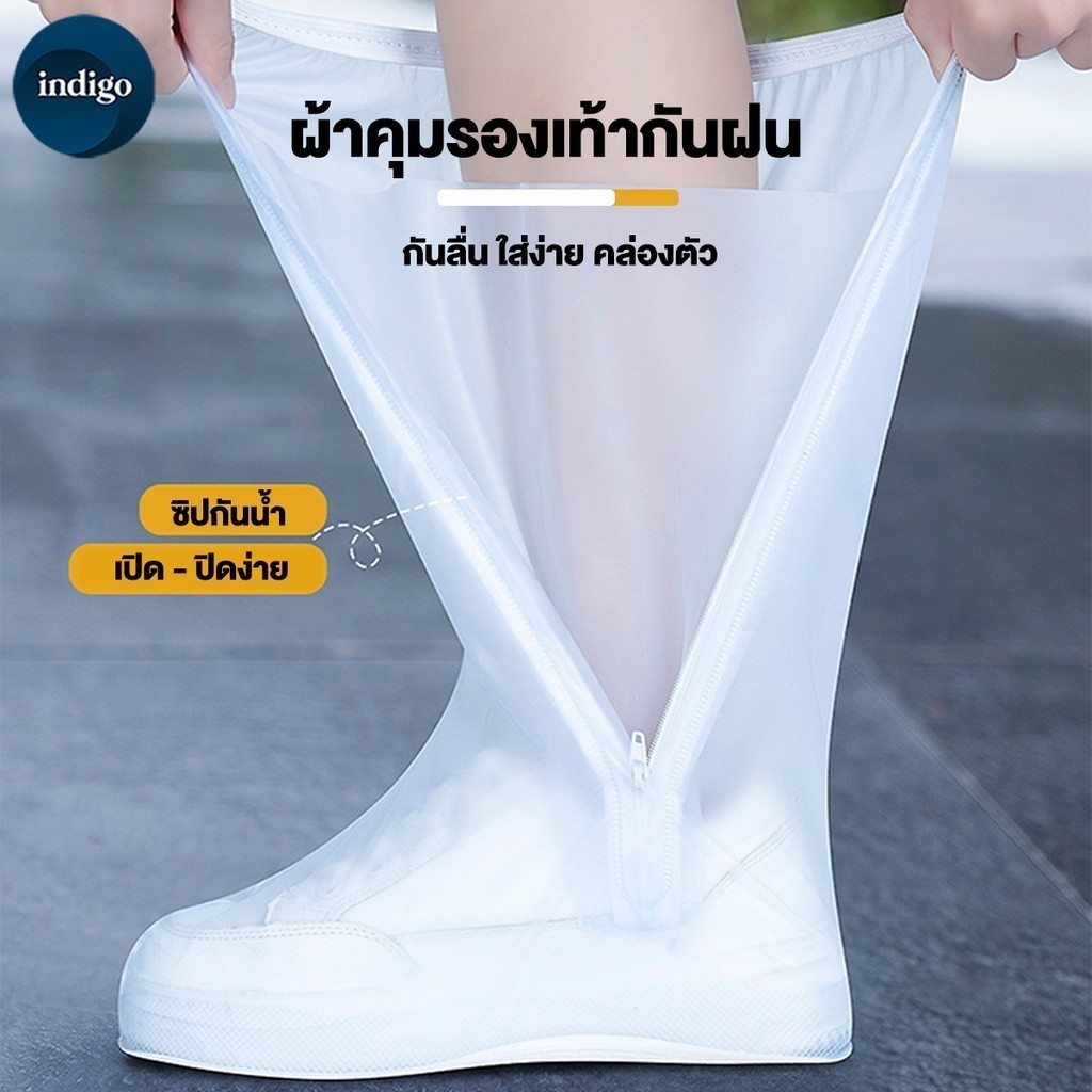 รองเท้า กันน้ำ กันเปียก ถุงคลุมรองเท้ากันน้ำ คลุมรองเท้า พีวีซีกันลื่น เปรอะเปื้อน สวมใส่ง่ายไม่ยุ่งยาก