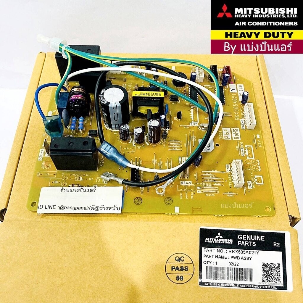 แผงวงจรคอยล์เย็นมิตซูบิชิ Mitsubishi Heavy Duty ของแท้ Part No. RKX505A021Y (ใช้แทน Part No. RKX505A
