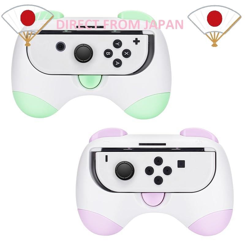 Dlseego Switch/Switch OLED Joy-Con Grip Set with "Direct from Japan" Switch Joy-Con Handle Grip Controller Grip Switch OLED/Switch Compatible Organic EL Model Joy-Con Cover Joy-Con Protective Case Joy-Con Grip Impact Resistant Switch OLED Handle Grip 2 pi