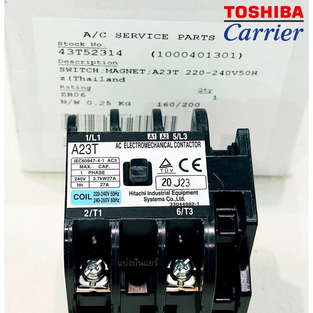 แมคเนติคแอร์แคเรียร์ Carrier ของแท้ Part No. 43T52314