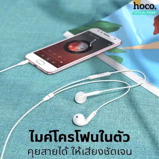 HOCO M101 Max หูฟังเอียร์บัด พร้อมไมโครโฟน สนทนาได้ พอร์ตAux 3.5mm, Type-C มีปุ่มคอนโทรล รองรับ Samsung Huawei hc3 [M55]