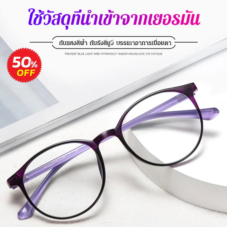 แว่นตาป้องกันแสงสีฟ้าสำหรับผู้ชายและผู้หญิงตลอดทั้งปี สำหรับผู้สูงอายุ ใช้งานได้ทั้งใกล้และไกล ลดอาการเมื่อยล้า