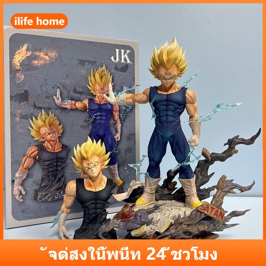 32 ซม.DRAGON BALL Vegeta Babidi คอสเพลย์ Super Saiyan Action Figure รุ่น Q ตุ๊กตาของขวัญเด็กตกแต่งรถเครื่องประดับของเล่นคอลเลกชันตกแต่งบ้านประติมากรรม