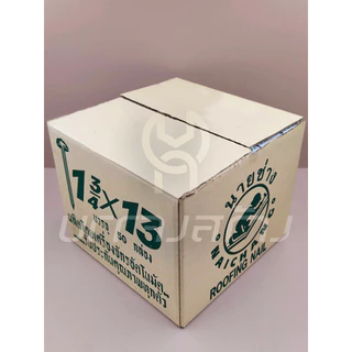 (ยกลัง 50 กล่อง) ตะปูสังกะสี ตะปูตอกสังกะสี ตะปูหมวก ขนาด 1 3/4 x 13 อย่างดี ตรานายช่าง