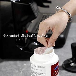 ☕☕☕ cafiza ผงล้างหัวชง ผงทำความสะอาดหัวชง USA ของแท้ ขนาด900 ผงล้างเครื่องชงกาแฟ