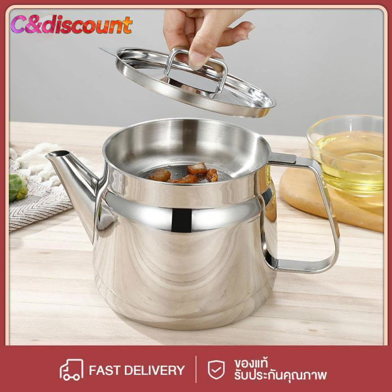 CDiscount สแตนเลส 304 หม้อกรองน้ำมัน 1500MLหม้อกรองน้ำมันพืช ขวดถังเก็บรั่วซึมความจุขนาดใหญ่ พร้อมตะแกรงกรอง มีฝาปิดและท