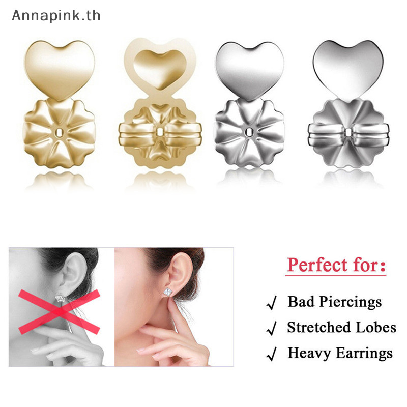 Annapink.th Magic ต่างหูด้านหลังต่างหู Lifters รองรับอย่างแน่นยก Fit ต่างหูเครื่องประดับ EN