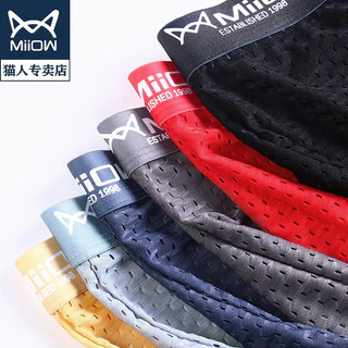 Miiow 🔥กางเกงในผู้ชาย {1เซ็ต 3ตัว 3สี} กางเกงในบ๊อกเซอร์ ผ้าเย็นตาข่ายMen's underwear พร้อมส่งในไทย