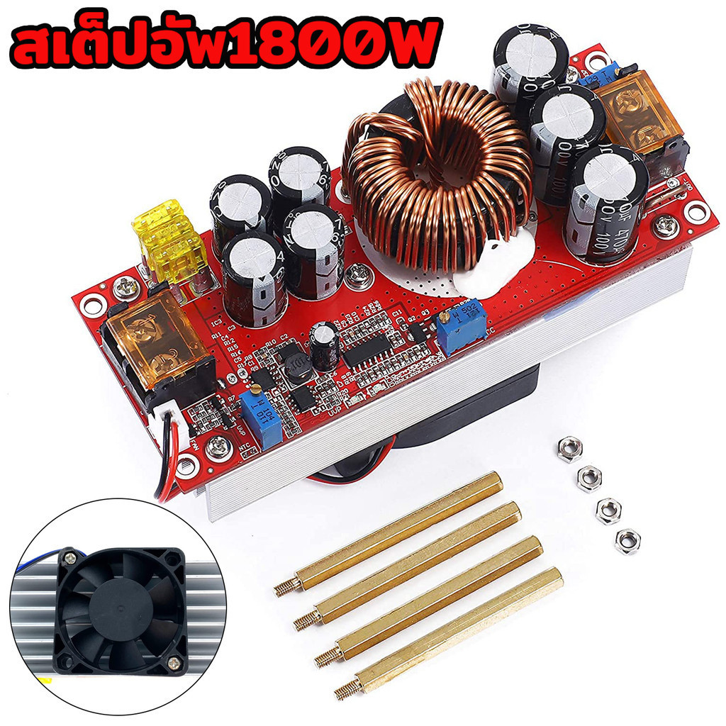 จัดส่งตลอด 24 ชั่วโมง step up สเตปอัพ1800W 40A dc step down สเตป ดาวน์ สเต็ปอัพ dc boost converter 10-60V ถึง 12-90V
