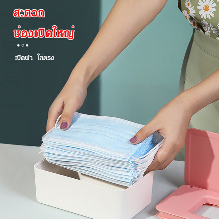 💕ท้องถิ่น💕Sealed Tissue ContainerDustproof Wet Wipes Box for Home Storage