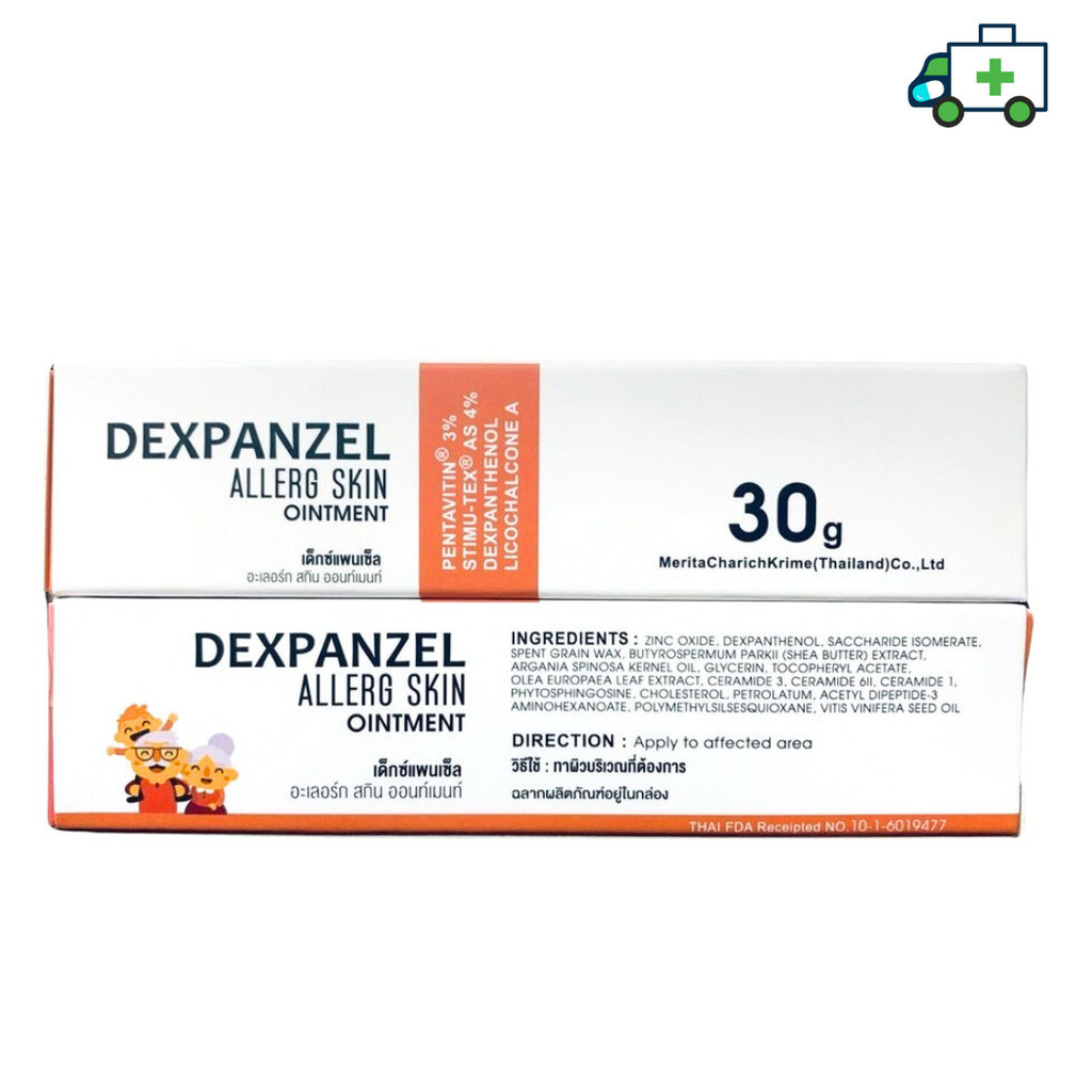 Dexpanzel Allerg Skin Ointment เด็กซ์แพนเซ็ล อะเลอร์ท สกิน ออนท์เมนท์ ปราศจากสเตียรอยด์ 30 g.[PLife]